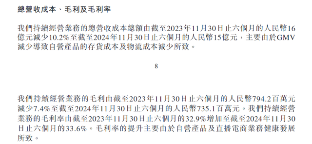30%跌幅背后：新東方財報引發(fā)股價震蕩 未來能否扭轉？