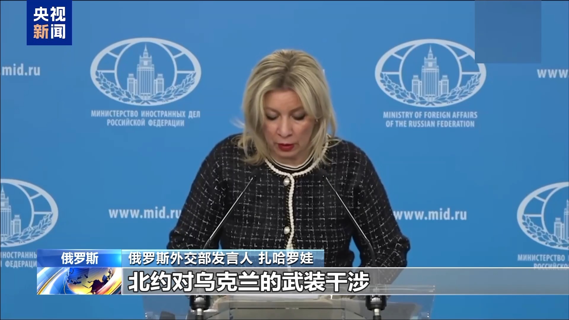 俄羅斯副外長：烏克蘭加入北約意味著無法實(shí)現(xiàn)和平！涉與烏談判、與美對(duì)話，普京最新表態(tài)