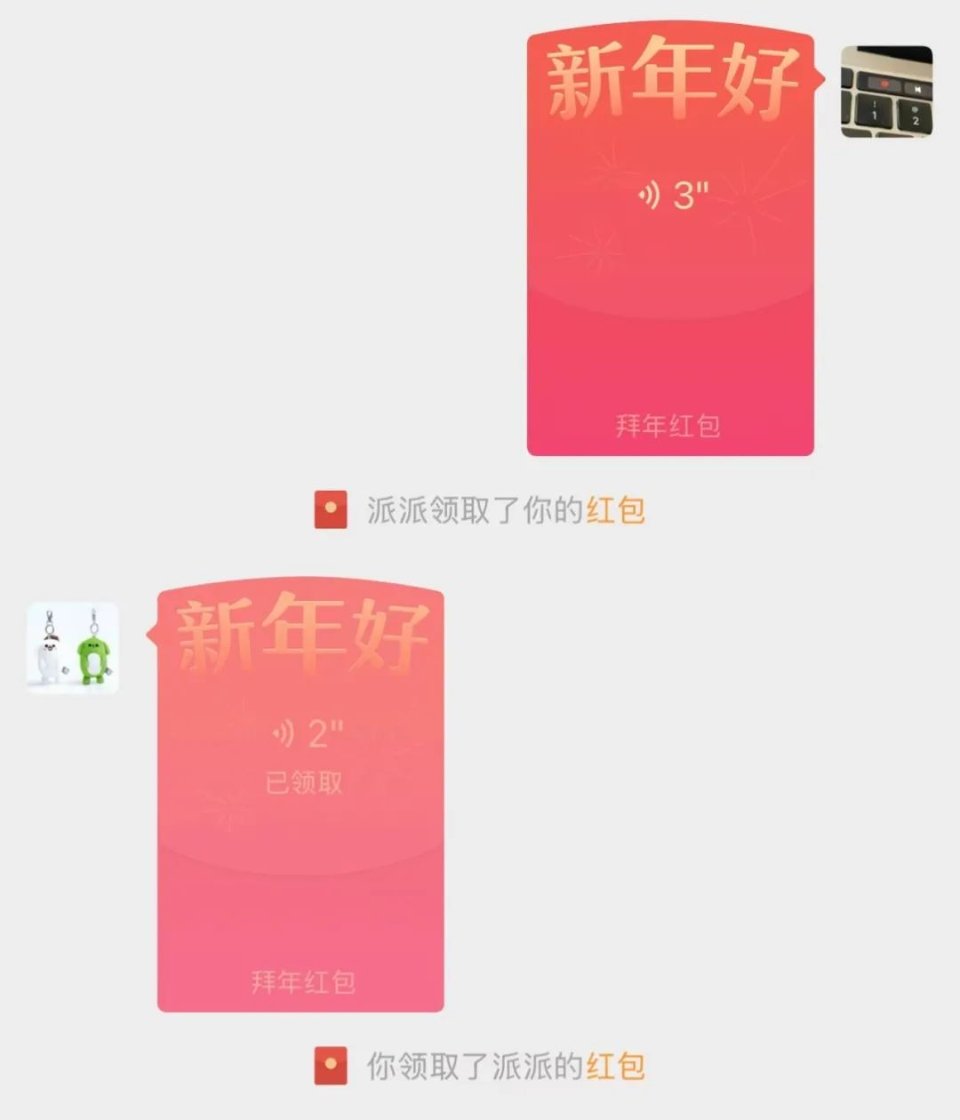 微信，又上新功能！網(wǎng)友：王炸