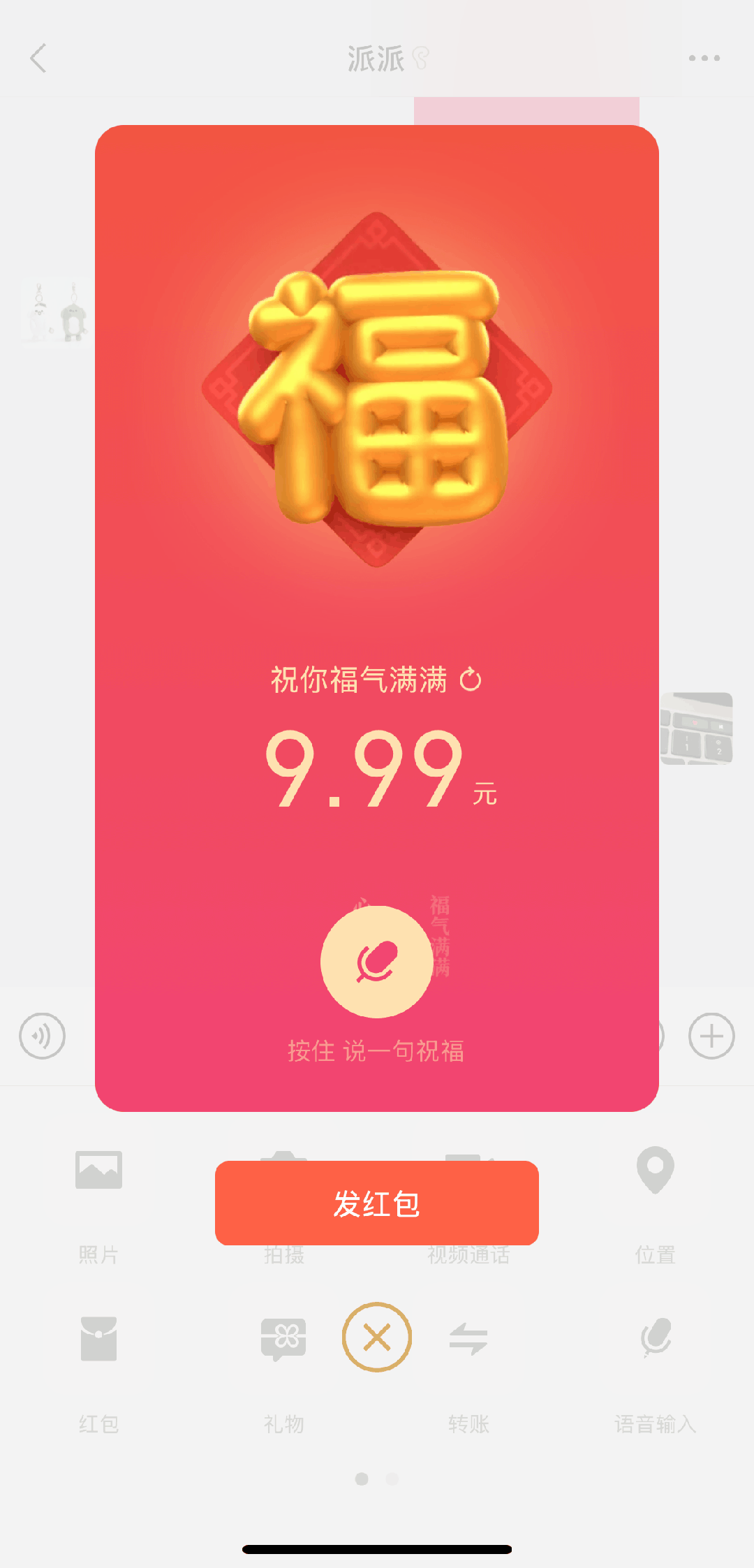 微信，又上新功能！網(wǎng)友：王炸