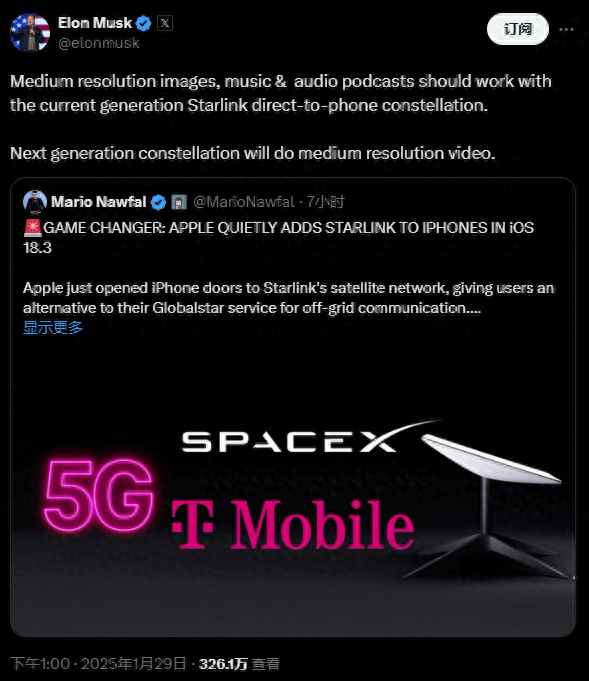 馬斯克確認(rèn)正測(cè)試星鏈直連iPhone，蘋(píng)果原合作伙伴股價(jià)暴跌