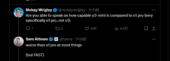 DeepSeek動搖信心？OpenAI或在周五緊急上線最強(qiáng)模型O3 Mini