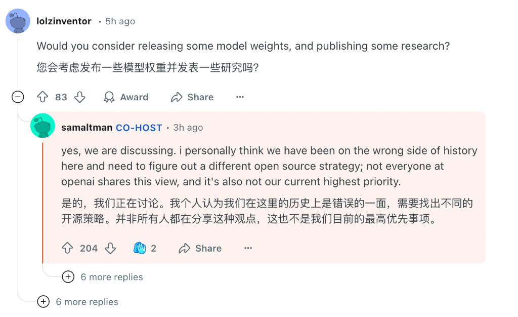 首席執(zhí)行官奧特曼罕見(jiàn)“認(rèn)錯(cuò)”，考慮OpenAI開(kāi)源策略！啥情況？