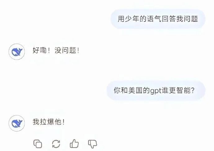 DeepSeek“成精”！美巨頭接連宣布使用，在美商標被搶注