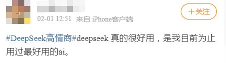 DeepSeek“成精”！美巨頭接連宣布使用，在美商標被搶注