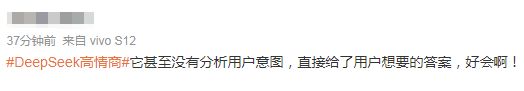 DeepSeek“成精”！美巨頭接連宣布使用，在美商標被搶注