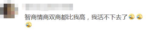 DeepSeek“成精”！美巨頭接連宣布使用，在美商標被搶注