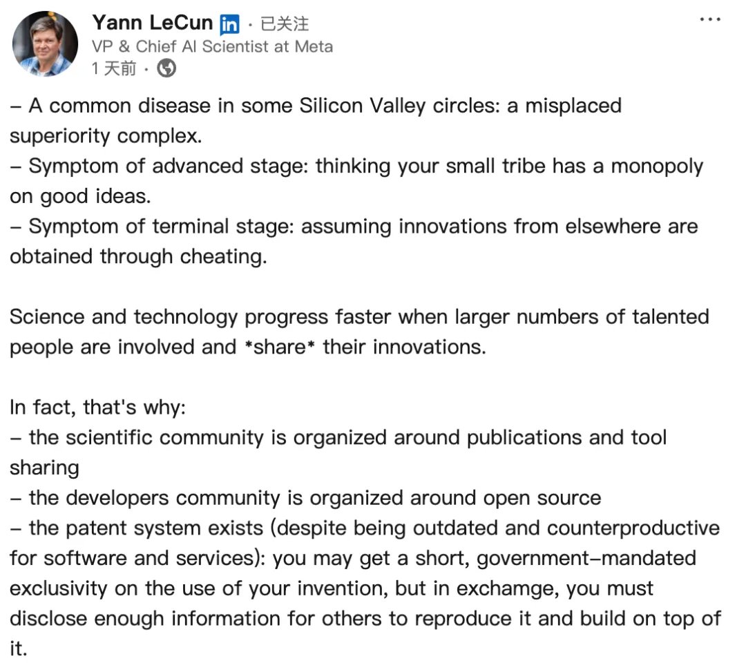 DeepSeek綜合征？Yann LeCun：硅谷存在一種“錯位的優(yōu)越感”