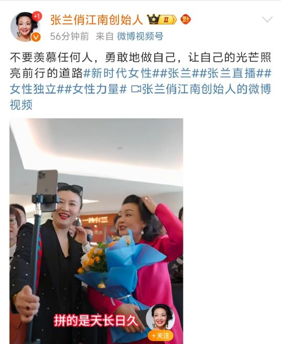 大S去世，張?zhí)m發(fā)文：不要羨慕任何人，勇敢地做自己