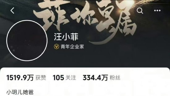 大S去世，汪小菲在消息公布前曾將頭像換成黑色，今日將從泰國趕往臺(tái)灣