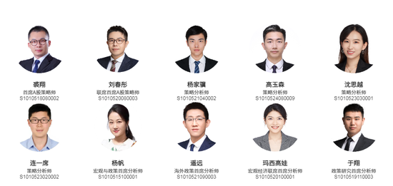中信證券：AI提升風偏，春季躁動加速