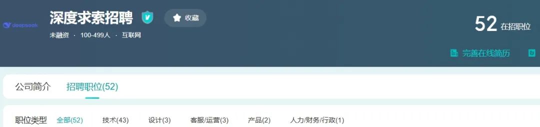 年薪百萬！DeepSeek“招兵買馬”！OpenAI奧特曼：沒有計劃起訴DeepSeek！阿里、百度、騰訊集體官宣接入