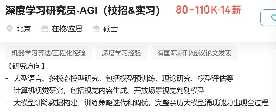 年薪百萬！DeepSeek“招兵買馬”！OpenAI奧特曼：沒有計劃起訴DeepSeek！阿里、百度、騰訊集體官宣接入