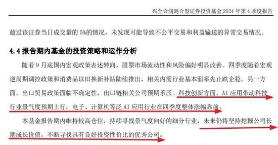 張坤、劉彥春、謝治宇、鮑無可……十大基金經(jīng)理最新發(fā)聲！