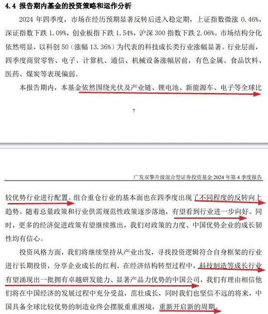 張坤、劉彥春、謝治宇、鮑無可……十大基金經(jīng)理最新發(fā)聲！