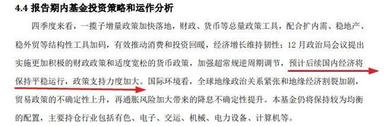 張坤、劉彥春、謝治宇、鮑無可……十大基金經(jīng)理最新發(fā)聲！