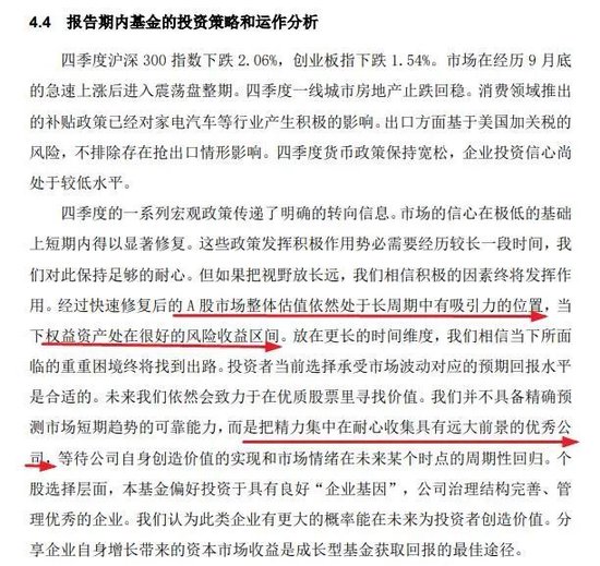 張坤、劉彥春、謝治宇、鮑無可……十大基金經(jīng)理最新發(fā)聲！