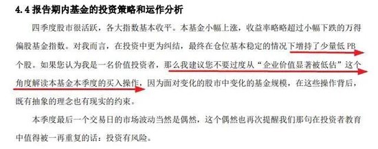 張坤、劉彥春、謝治宇、鮑無可……十大基金經(jīng)理最新發(fā)聲！