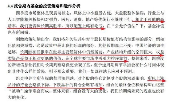 張坤、劉彥春、謝治宇、鮑無可……十大基金經(jīng)理最新發(fā)聲！