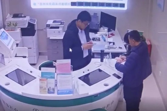 讓農(nóng)行員工不下班也要等的人，究竟是……