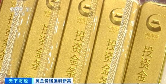 品牌金飾每克價(jià)格超860元 投資黃金需注意什么？專家分析