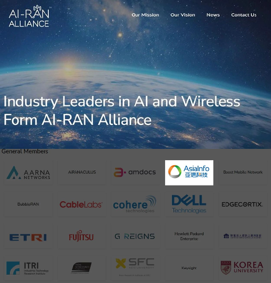 亞信科技正式加入AI-RAN Alliance推進(jìn)5G專(zhuān)網(wǎng)和OSS AI Native發(fā)展