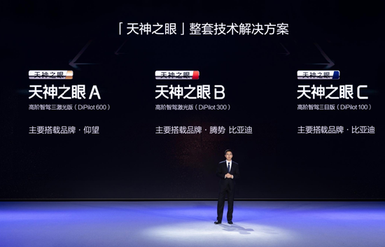 不再是少數(shù)高端車型專屬！比亞迪要推動全民智駕普及