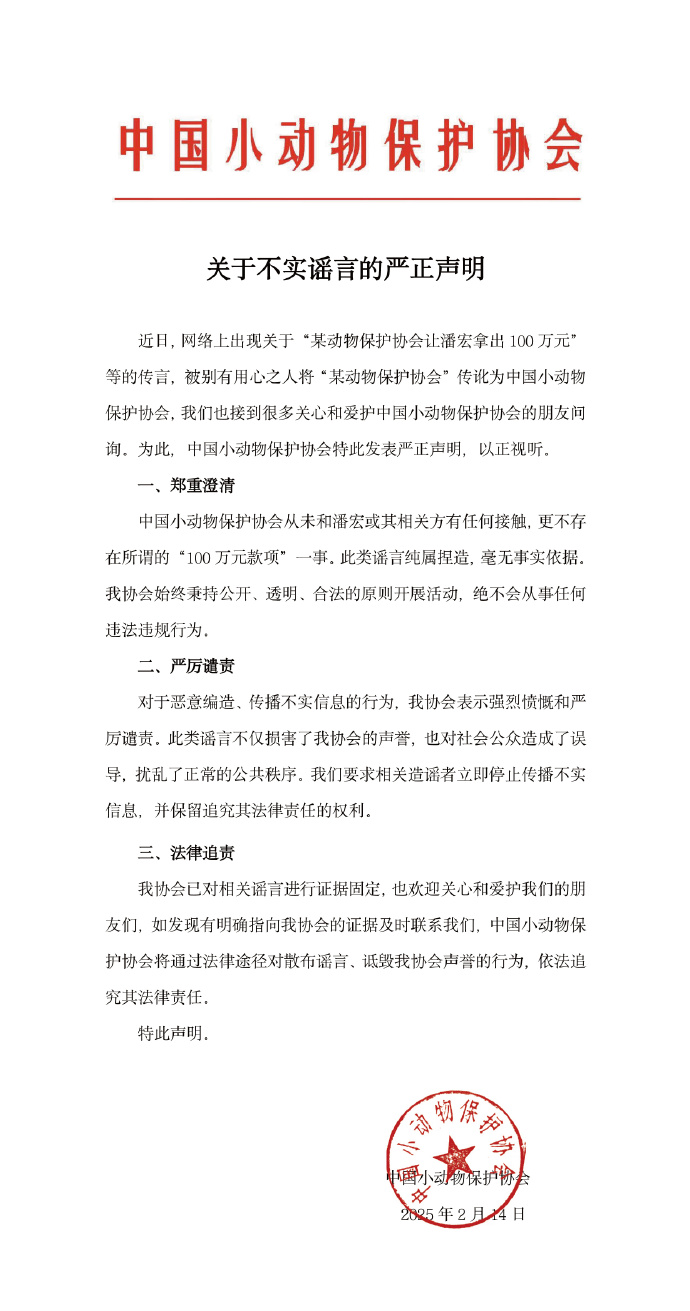 千萬粉絲網(wǎng)紅潘宏賬號(hào)內(nèi)容清空！下架所有視頻