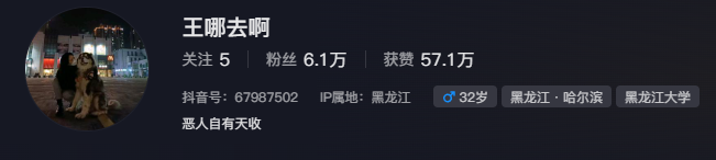 千萬粉絲網(wǎng)紅潘宏賬號(hào)內(nèi)容清空！下架所有視頻