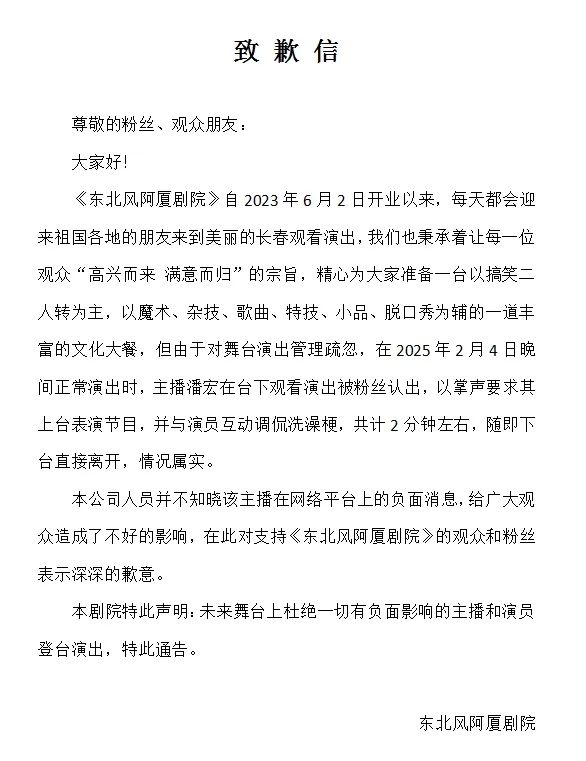 千萬粉絲網(wǎng)紅潘宏賬號(hào)內(nèi)容清空！下架所有視頻
