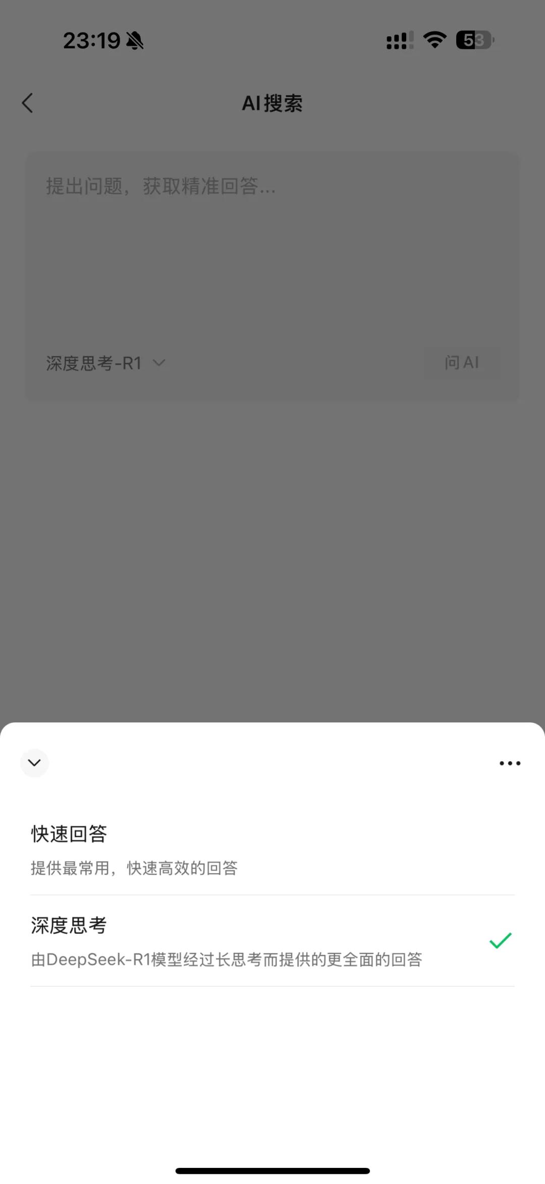剛剛！百度宣布：全面接入，免費(fèi)使用