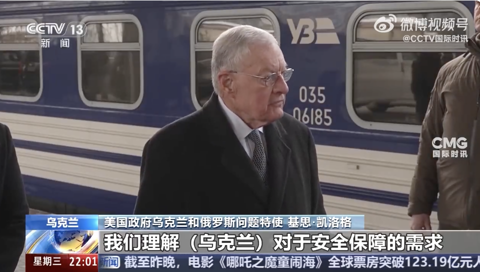 俄軍越過庫爾斯克地區(qū)俄烏邊界？烏方否認(rèn)！美特使訪問烏克蘭！俄外長：無法接受北約軍隊(duì)出現(xiàn)在烏領(lǐng)土