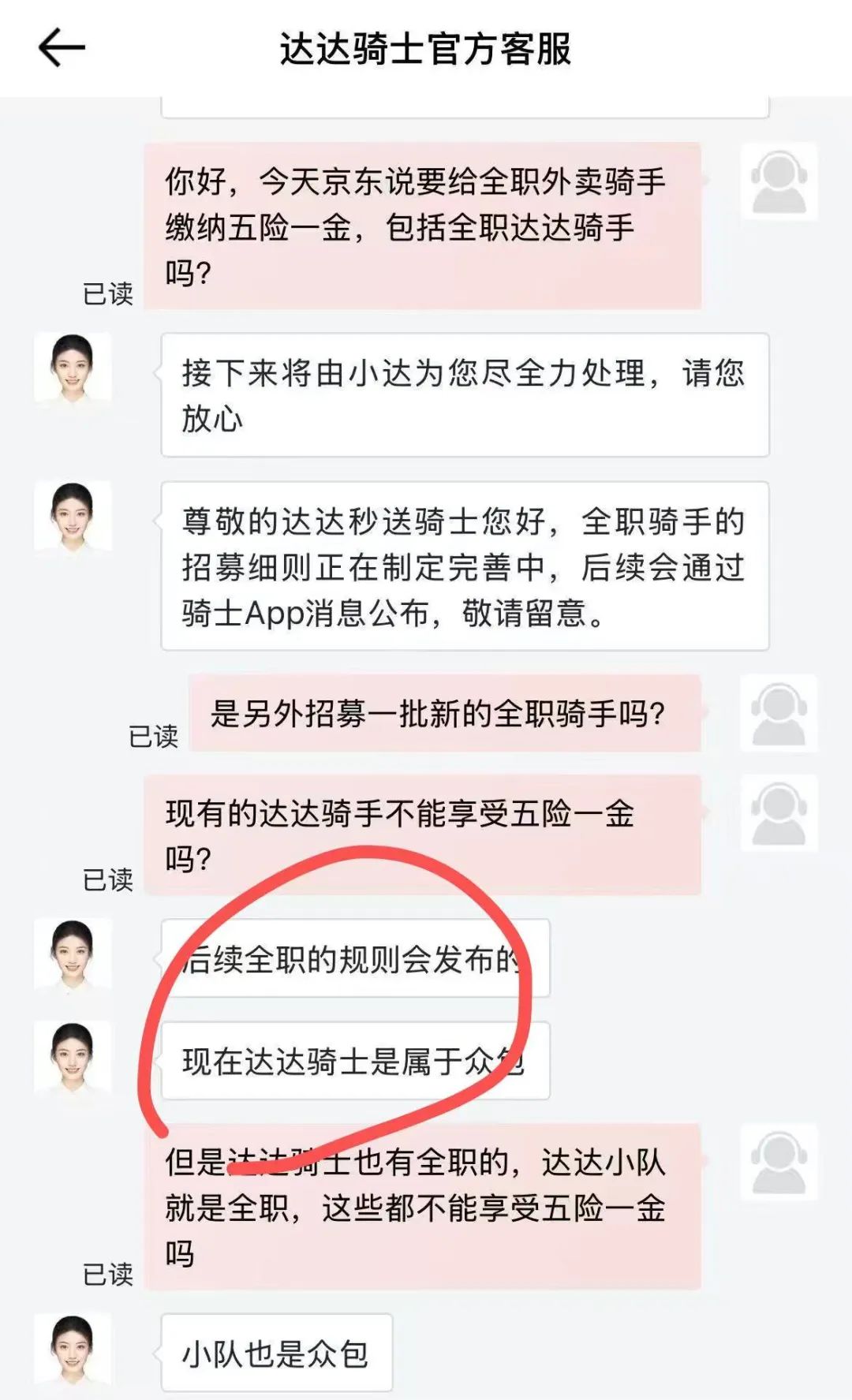 一場“奇襲”背后，京東到底在焦慮什么？