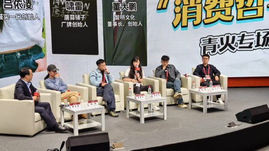 年輕人不單是為情緒價值消費！呂依凌：是讓生活更豐富