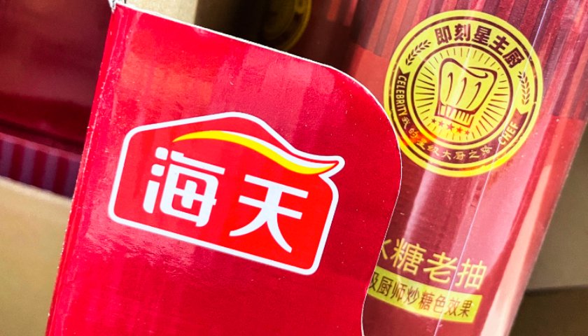 “醬油茅”海天味業(yè)赴港IPO獲新進(jìn)展，“A+H”上市持續(xù)升溫