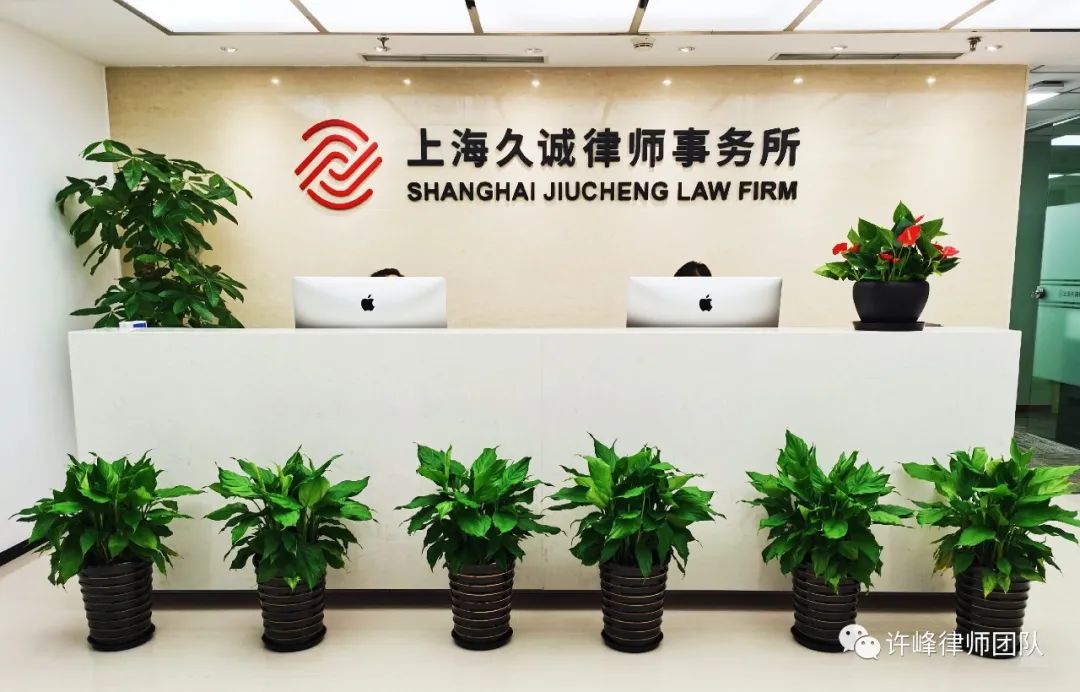 2月24日，許峰律師代理的易事特（300376）投資者索賠出現(xiàn)進展