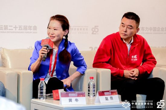 華熙生物趙燕：預(yù)防比治療更重要，“活的時(shí)候要好，死的時(shí)候要快”