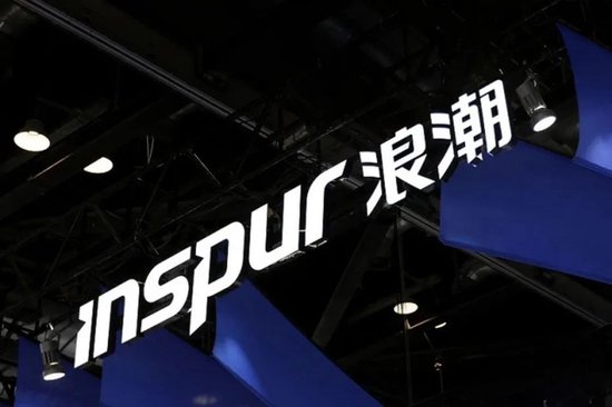 浪潮的生死困局：制裁、低毛利與AI狂潮