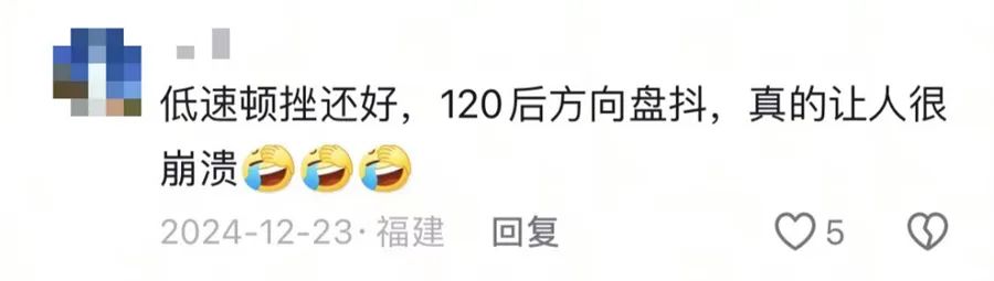 沃爾沃爆漆起泡等問題大規(guī)模爆發(fā) 車主：誰都逃不了?。?15