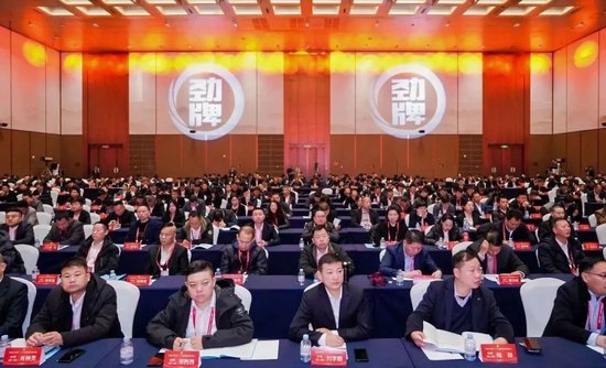 勁牌吳少勛最新講話：盡管形勢(shì)很困難，但我們要樹(shù)立信心