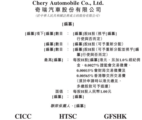 蜜雪冰城火了！暗盤價一度大漲超40%