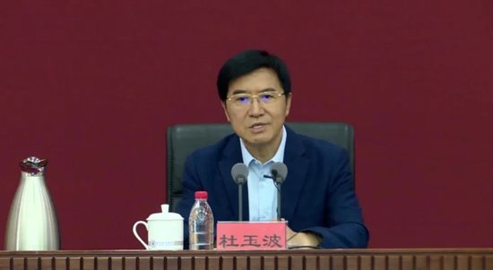 兩“虎”同日被處理！杜玉波貪欲膨脹，“靠教育吃教育”