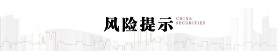 中信建投：“敘事重構(gòu)”與“AI革命”疊加共振，中國資產(chǎn)正站在重估的關(guān)鍵路口
