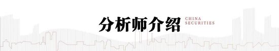 中信建投：“敘事重構(gòu)”與“AI革命”疊加共振，中國資產(chǎn)正站在重估的關(guān)鍵路口