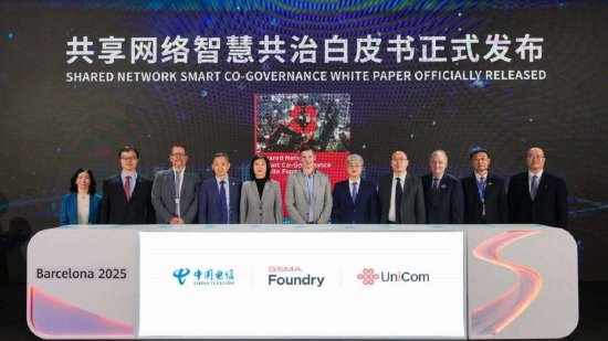 MWC前線｜中國電信與中國聯(lián)通發(fā)布共建共享5G-A成果，在10個城市開展試驗低空通信網(wǎng)絡(luò)