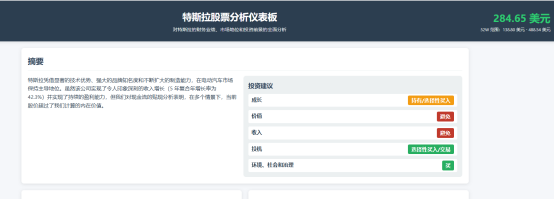 “比DeepSeek還猛”？又一AI工具走紅，官網(wǎng)被瞬間擠爆！