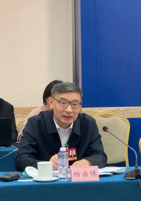 全國政協(xié)委員、廣東證監(jiān)局局長楊宗儒：充分運(yùn)用投資者賠償救濟(jì)制度機(jī)制 加大投資者保護(hù)力度
