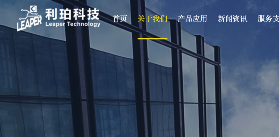 AI+，重大資產(chǎn)重組！獅頭股份擬收購利珀科技，切入機(jī)器視覺領(lǐng)域