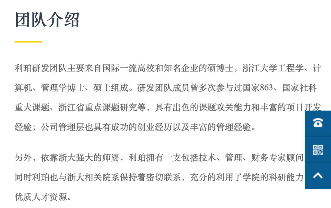 AI+，重大資產(chǎn)重組！獅頭股份擬收購利珀科技，切入機(jī)器視覺領(lǐng)域