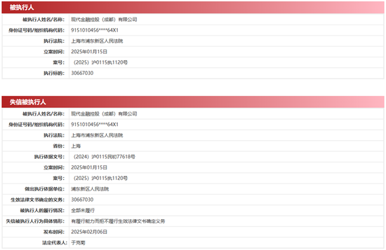 涉及貨款近3000萬！又一家POS廠商向現代支付“要賬”